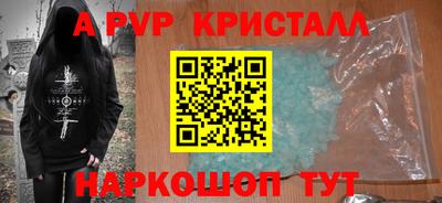 соль ск Гусев