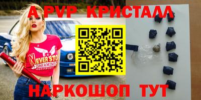 бутират Гусь-Хрустальный