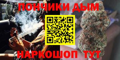 бутик Кумертау