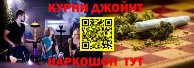 соль ск Гусев