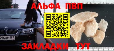 бутират Гусь-Хрустальный