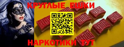 бутират Гусь-Хрустальный