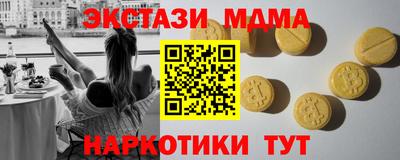соль ск Гусев