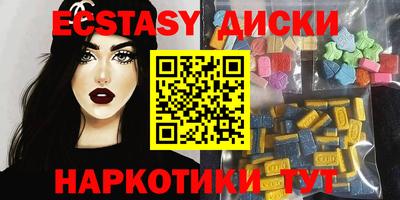 apvp Гусиноозёрск