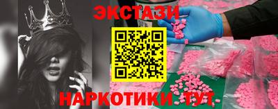 соль ск Гусев