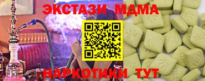 apvp Гусиноозёрск