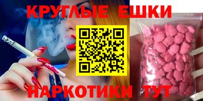 бутират Гусь-Хрустальный