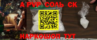бутират Гусь-Хрустальный