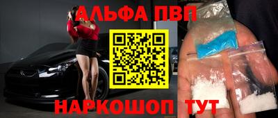 apvp Гусиноозёрск