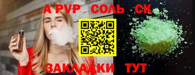 бутират Гусь-Хрустальный