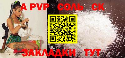 apvp Гусиноозёрск