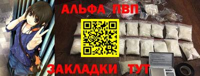 apvp Гусиноозёрск
