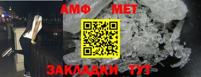 соль ск Гусев