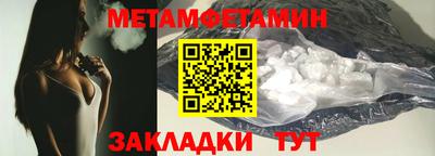 бутират Гусь-Хрустальный