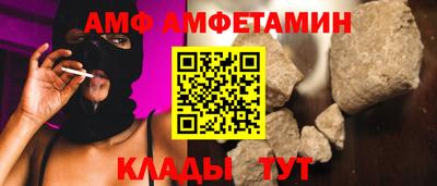 apvp Гусиноозёрск