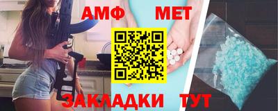 apvp Гусиноозёрск