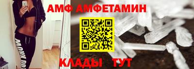 бутират Гусь-Хрустальный