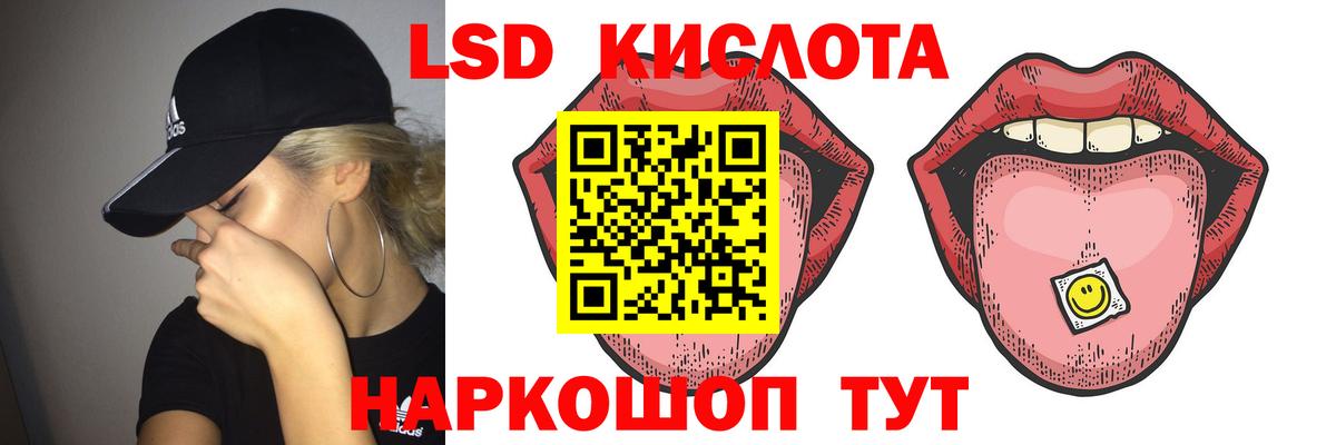 Ижевск  LSD-25 экстази ecstasy  Вход с VPN 