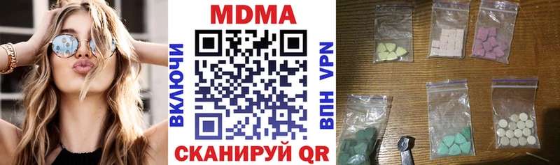 цены   Ижевск  МДМА молли 