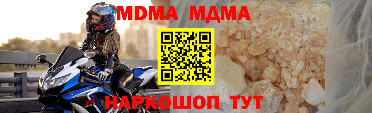 Амфетамин Ижевск