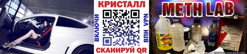 Метамфетамин винт Ижевск