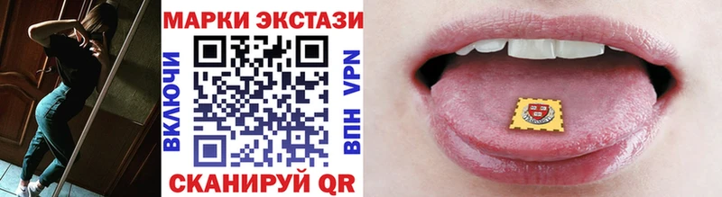 Марки NBOMe 1,5мг  мега ссылки  Ижевск 