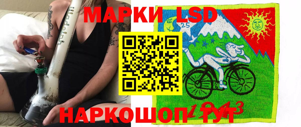 Марки N-bome 1500мкг Ижевск