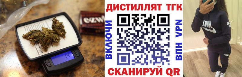 что такое Ижевск ТГК вейп