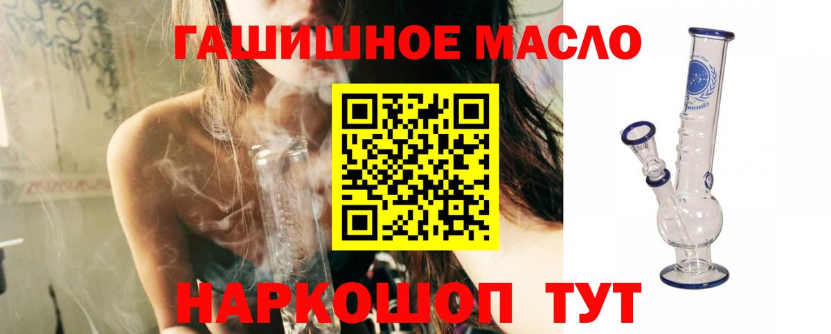 ТГК вейп с тгк Ижевск