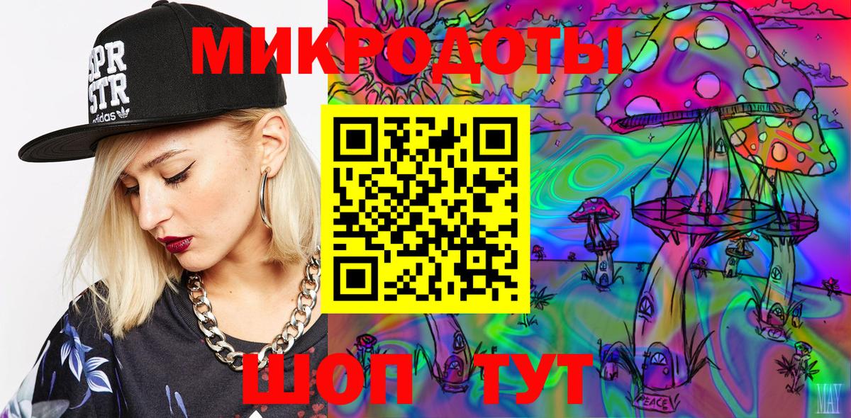 Псилоцибиновые грибы мухоморы Ижевск