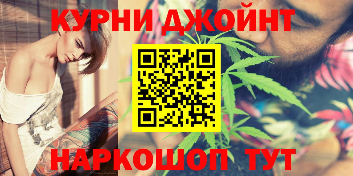 Бошки Шишки планчик Ижевск